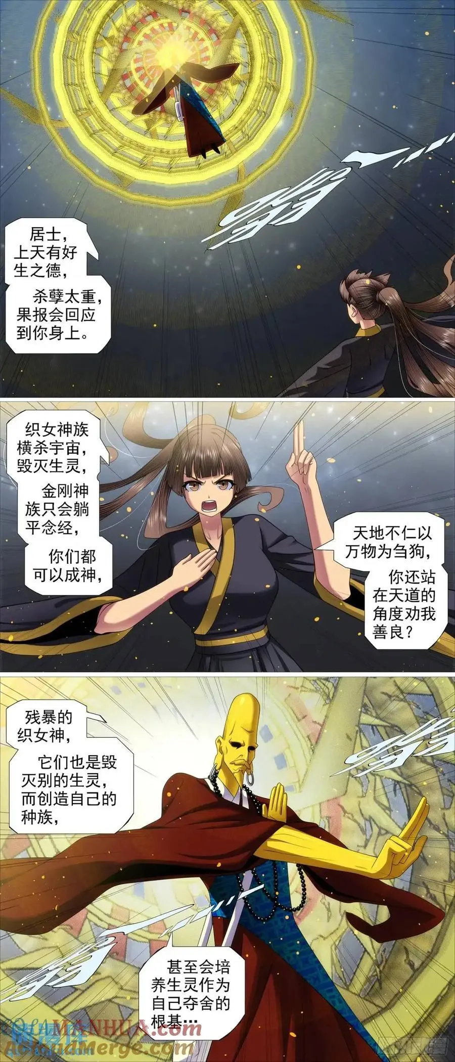 黑暗执念2