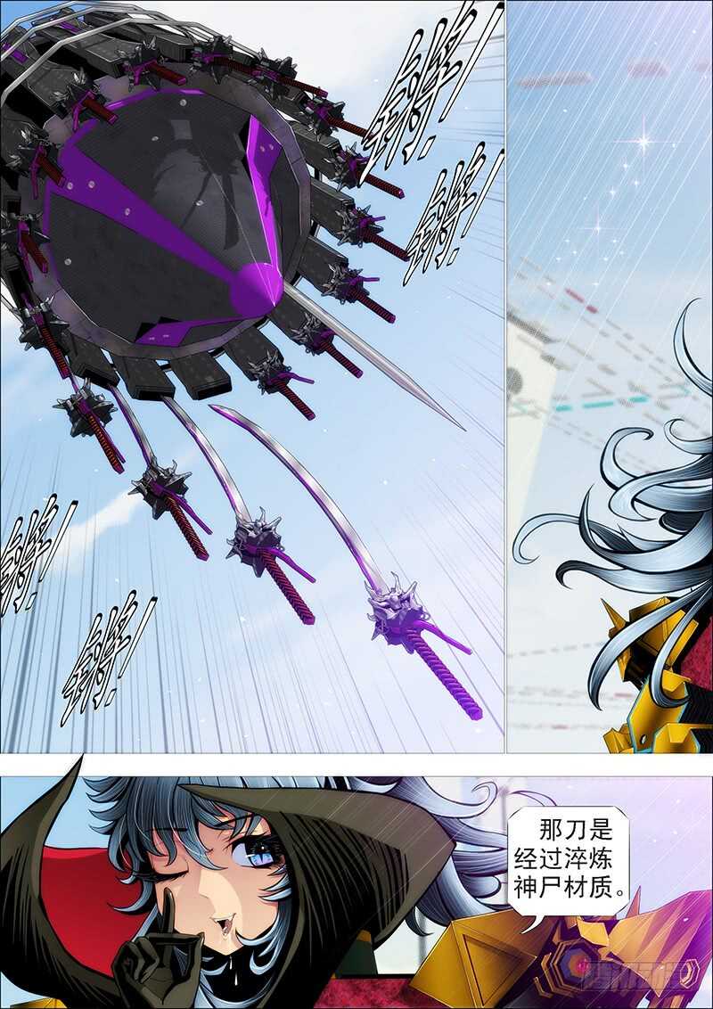 发出定远般的狞笑10