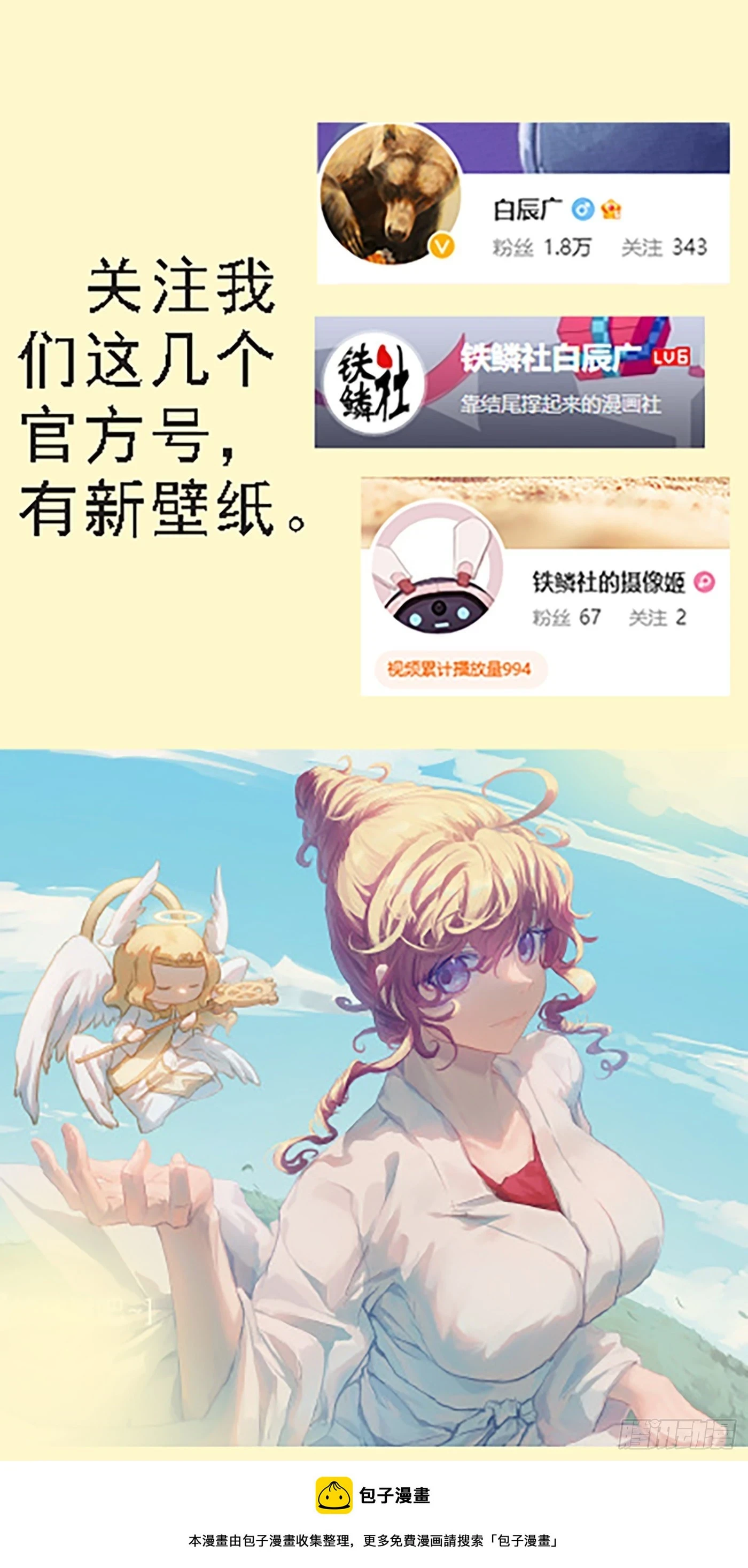 宝锏狠敲10
