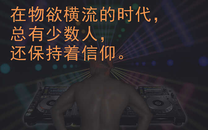 横槊赋诗14