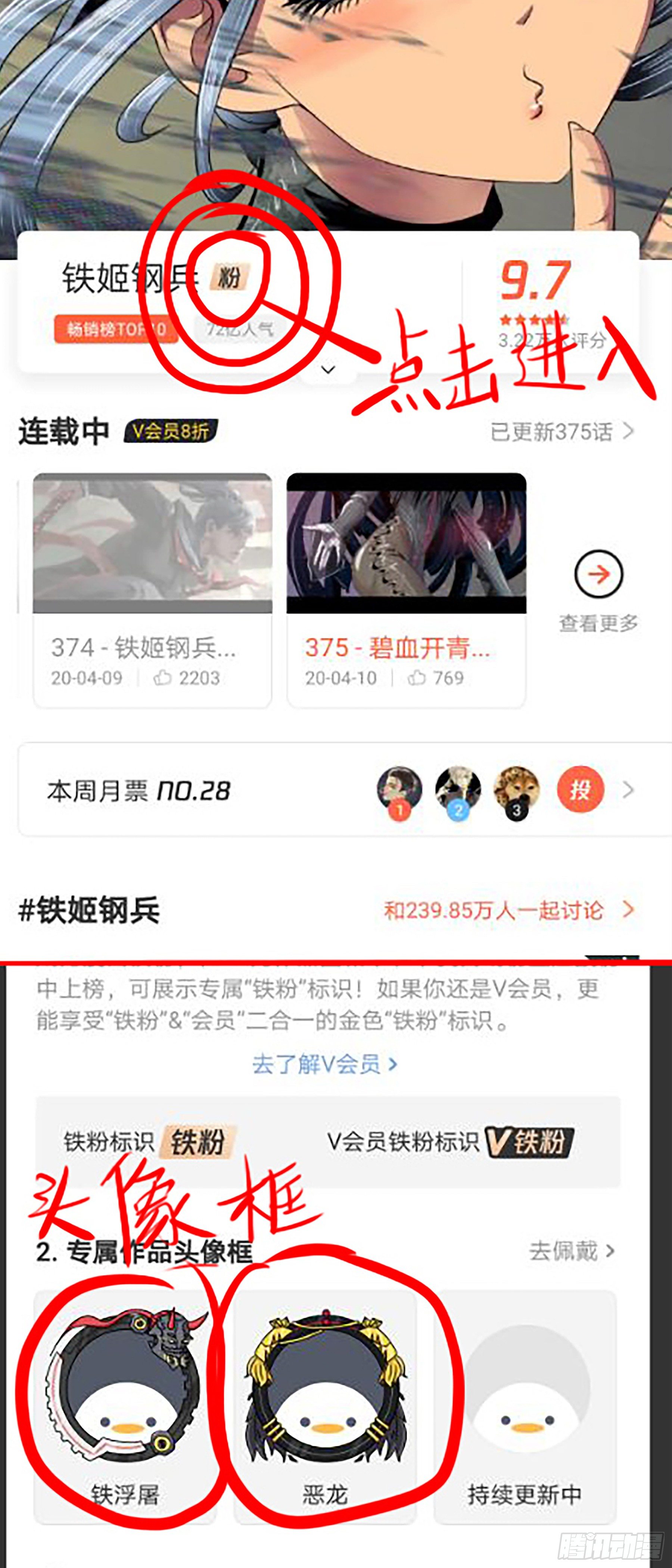 新年公告4