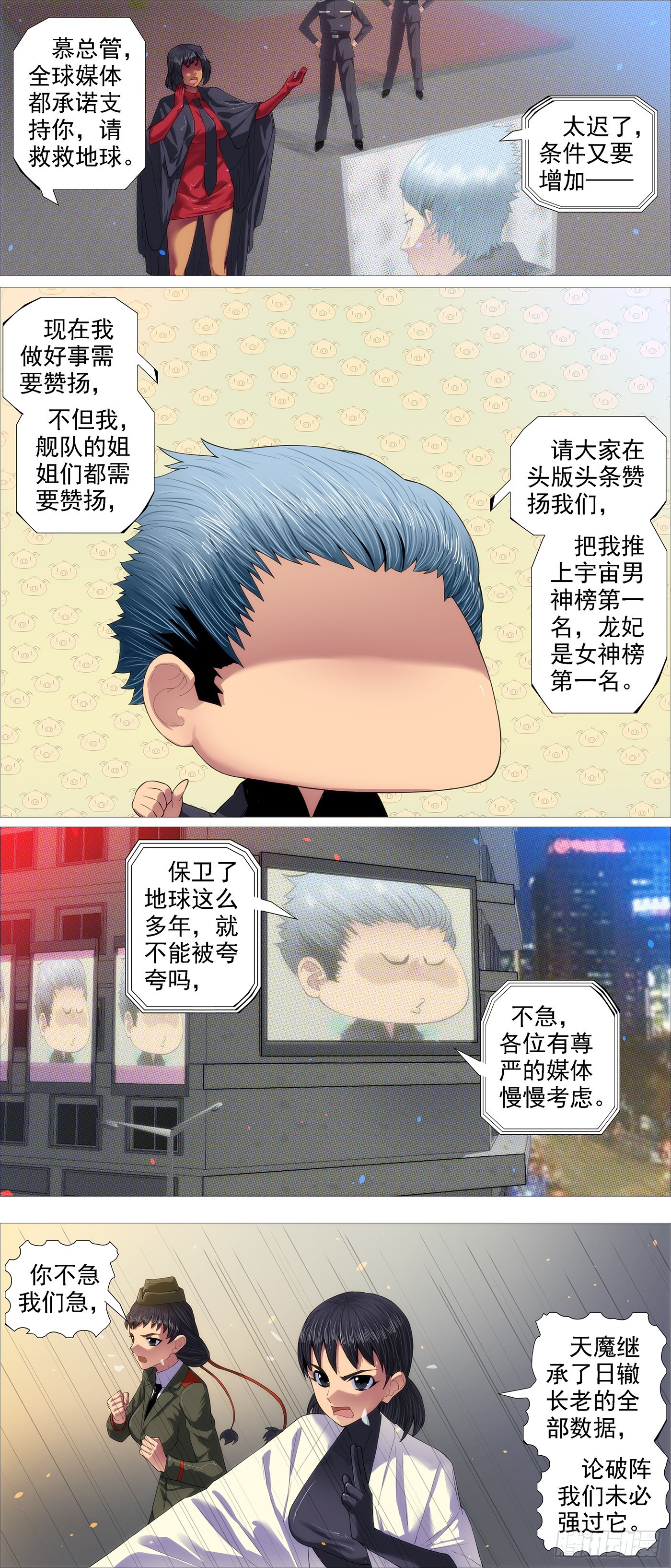 就是还给你3