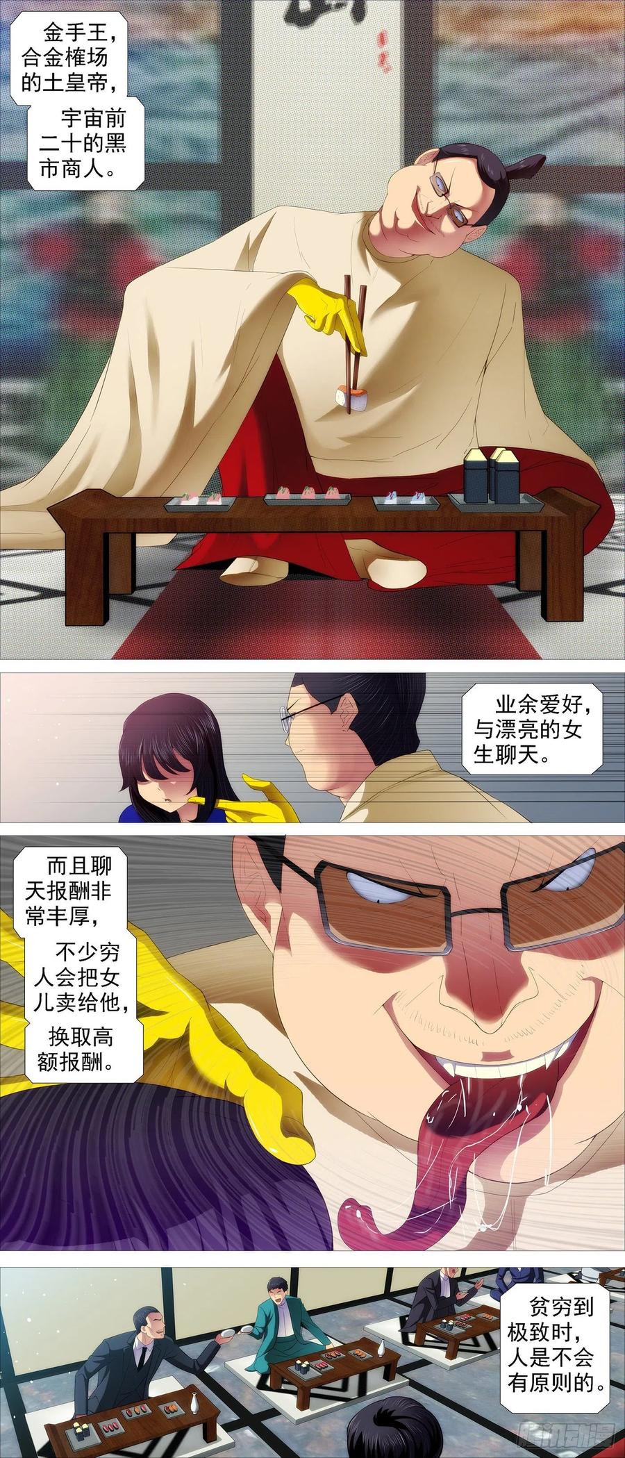 一明一暗5