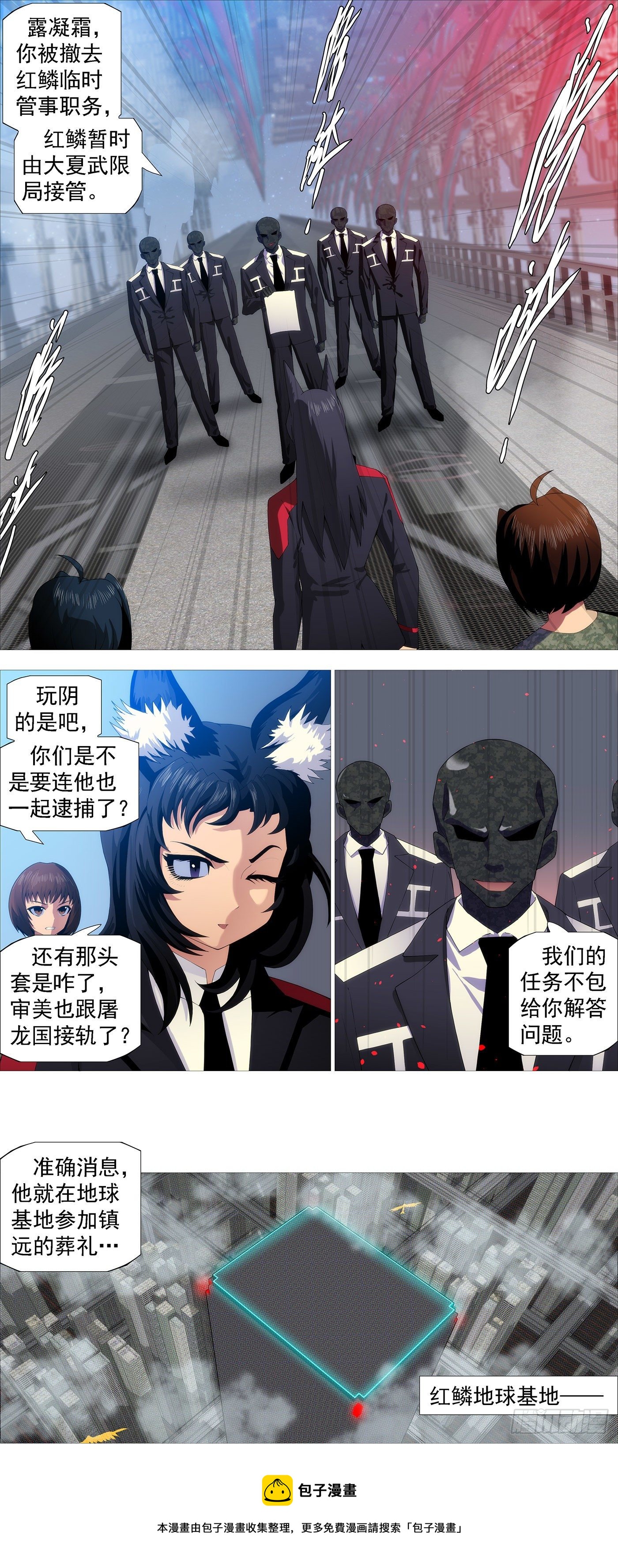 画家传说8