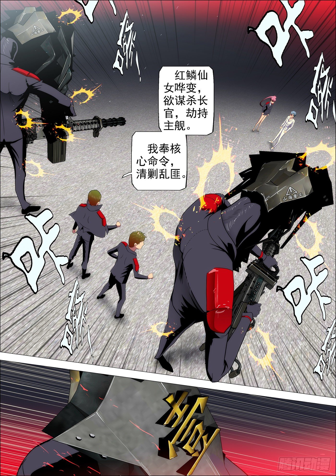 32：哥吹口气你就要跪2