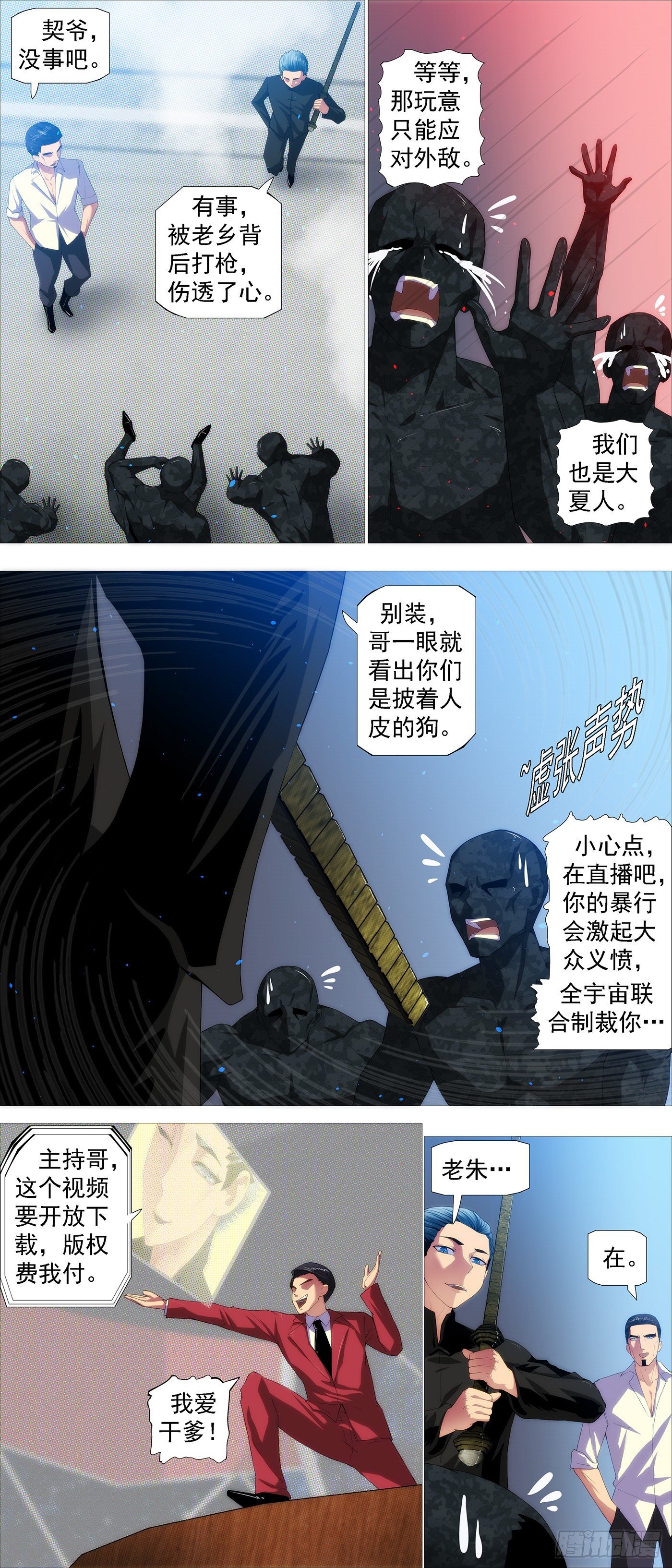 哥很伤心10