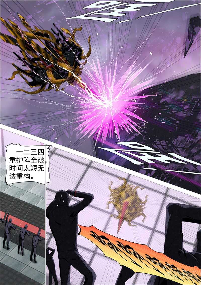 逃？7