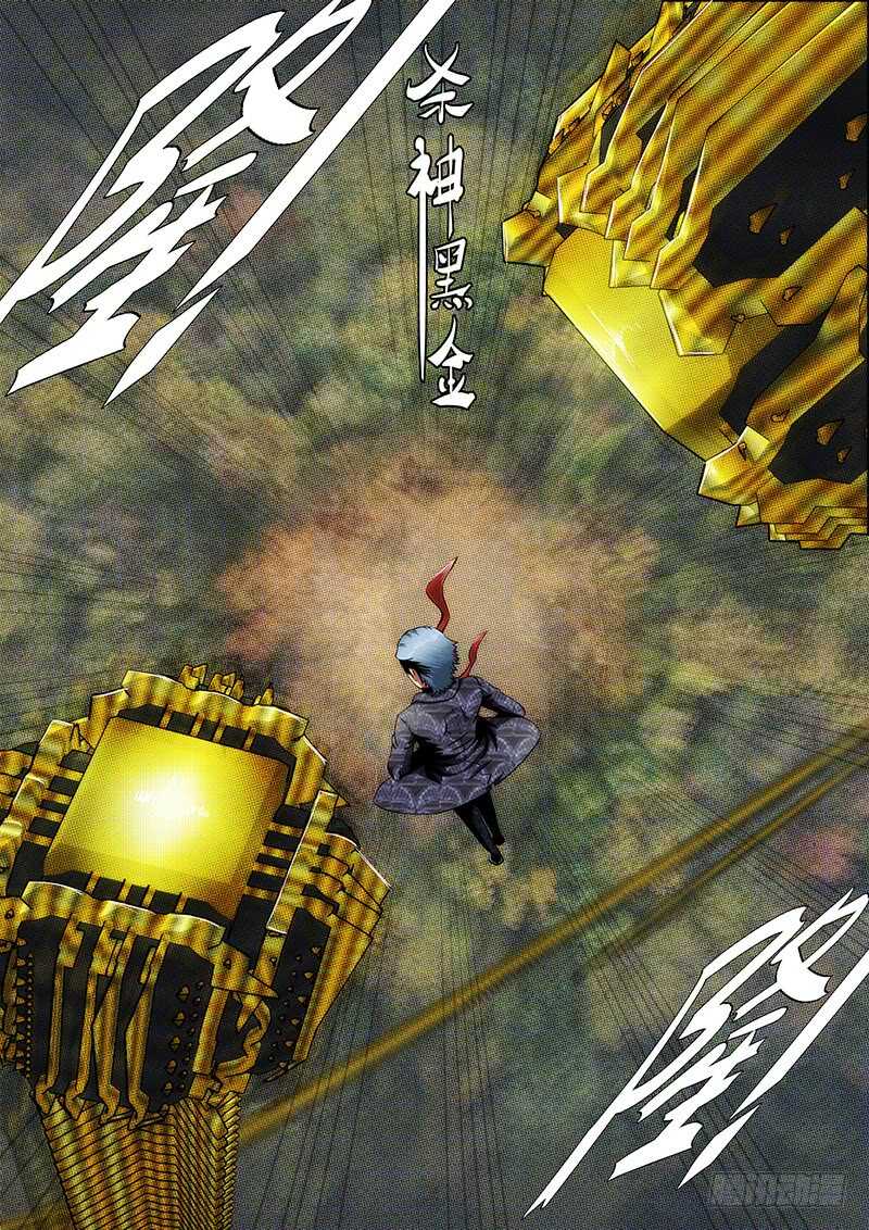 社会神8