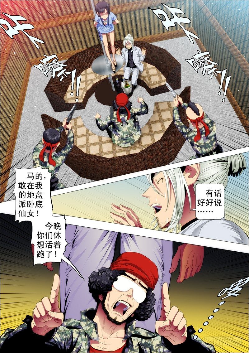 穷吊也能打赏4