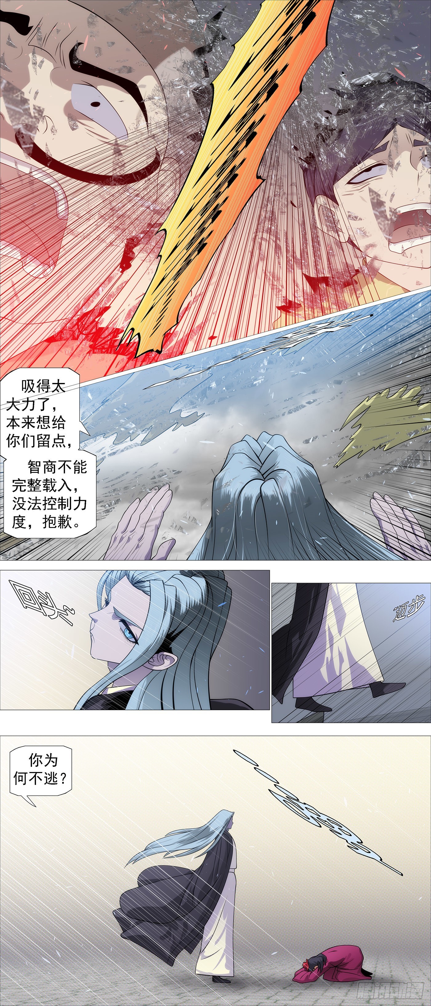 我来找我女儿5