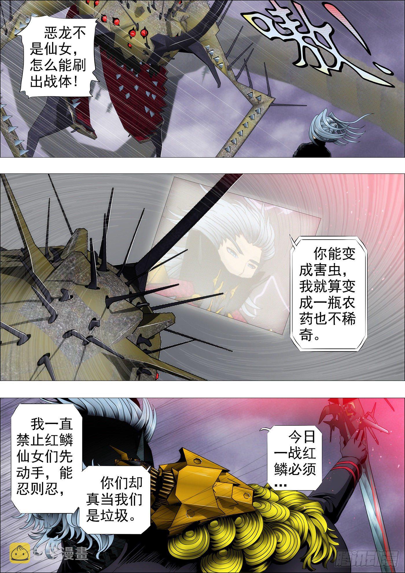 黑云压城城欲摧0