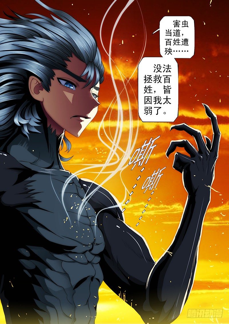56：我渴望力量6
