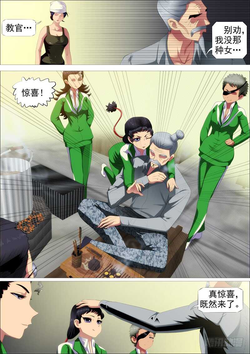百越刀匠4