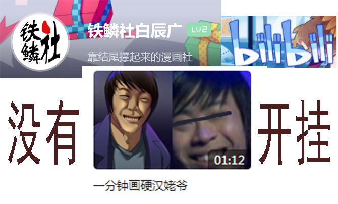 神仙英语14