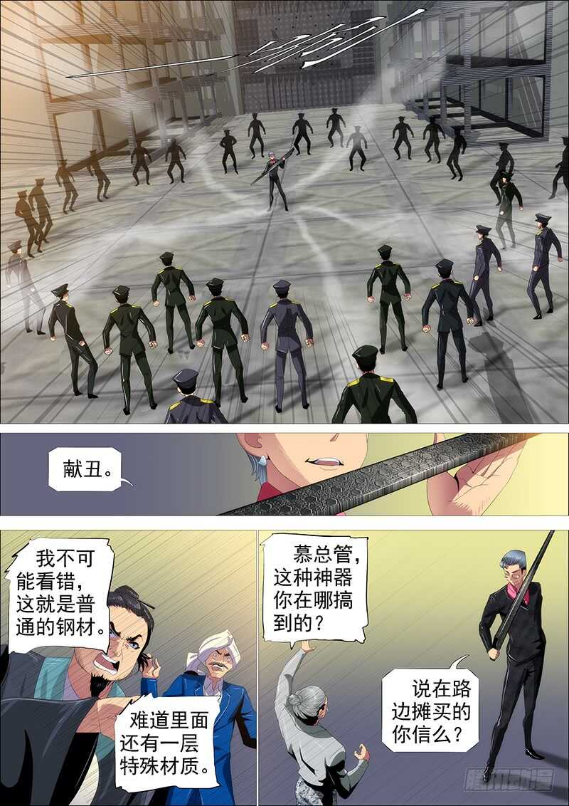 父辞子笑12