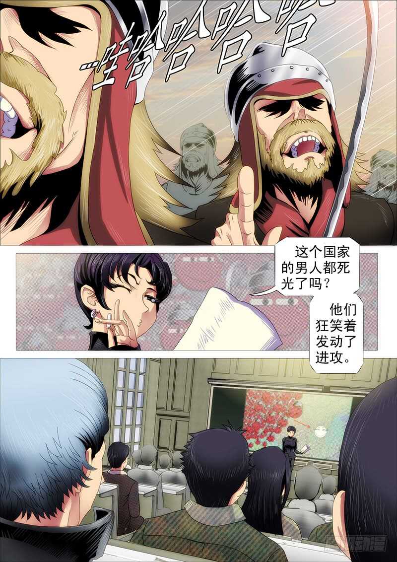 慕小炮3
