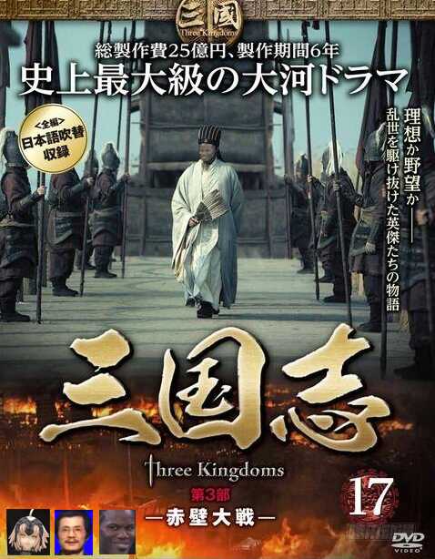 猛将易得，军师难求10
