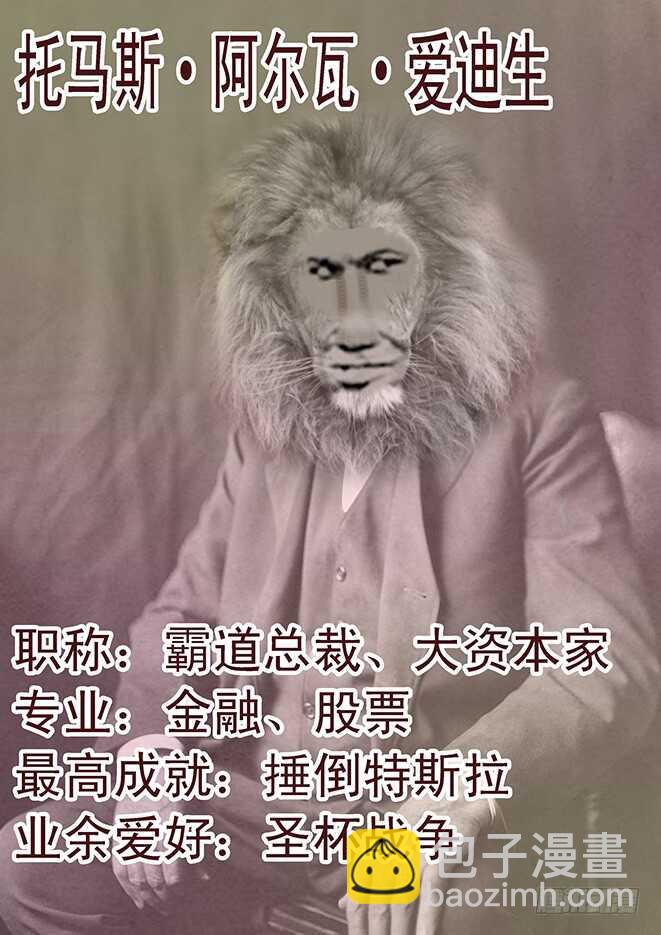怪兽小姐13