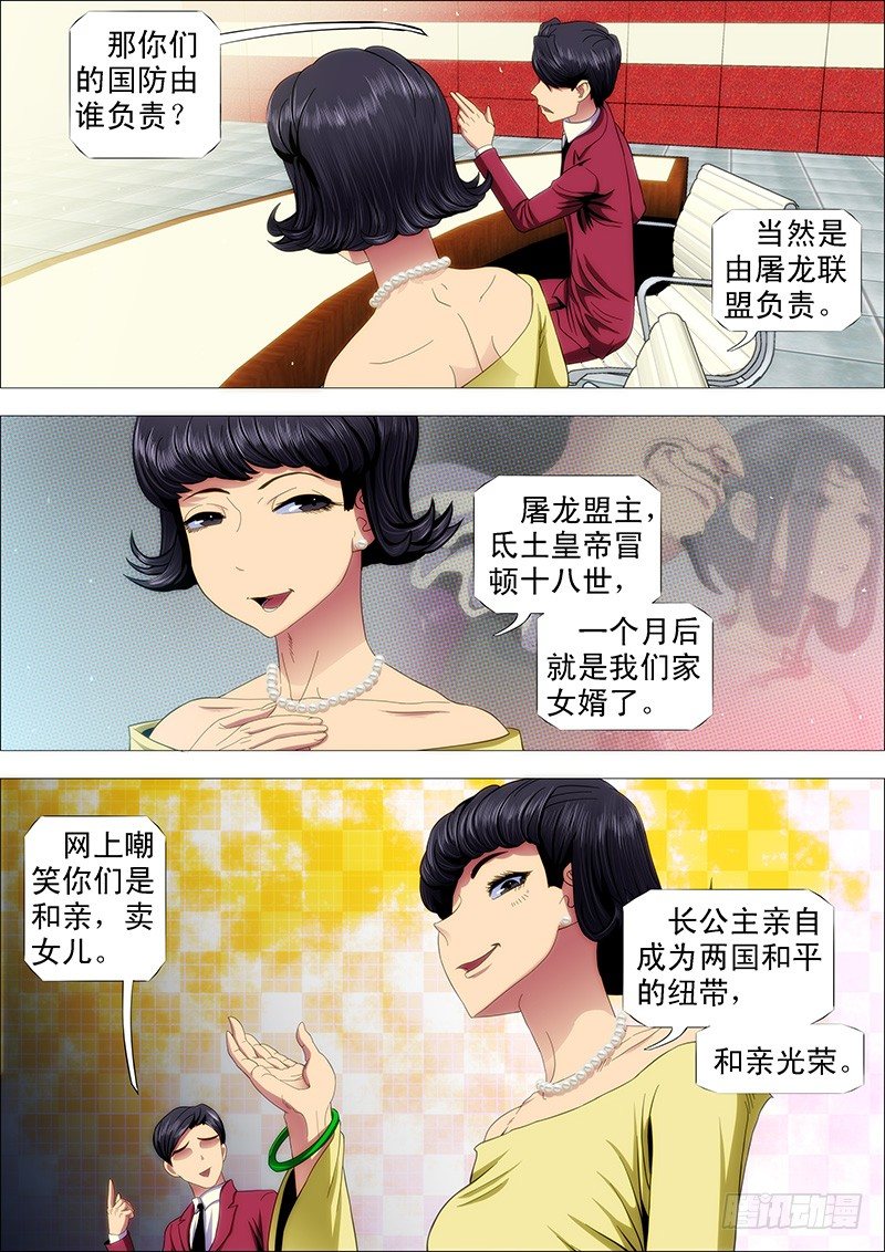 去喝喜酒2