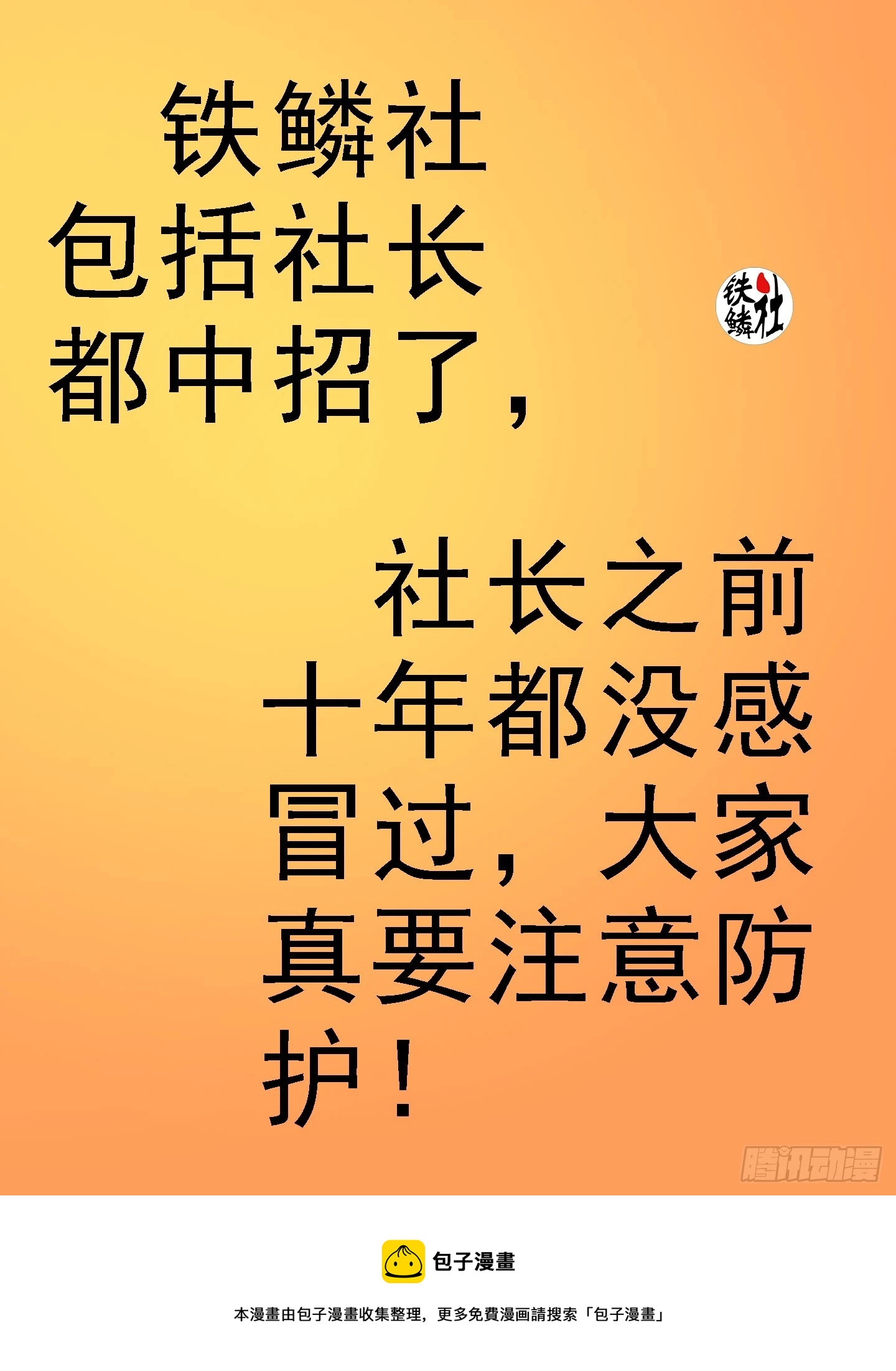 矛骨戟角10