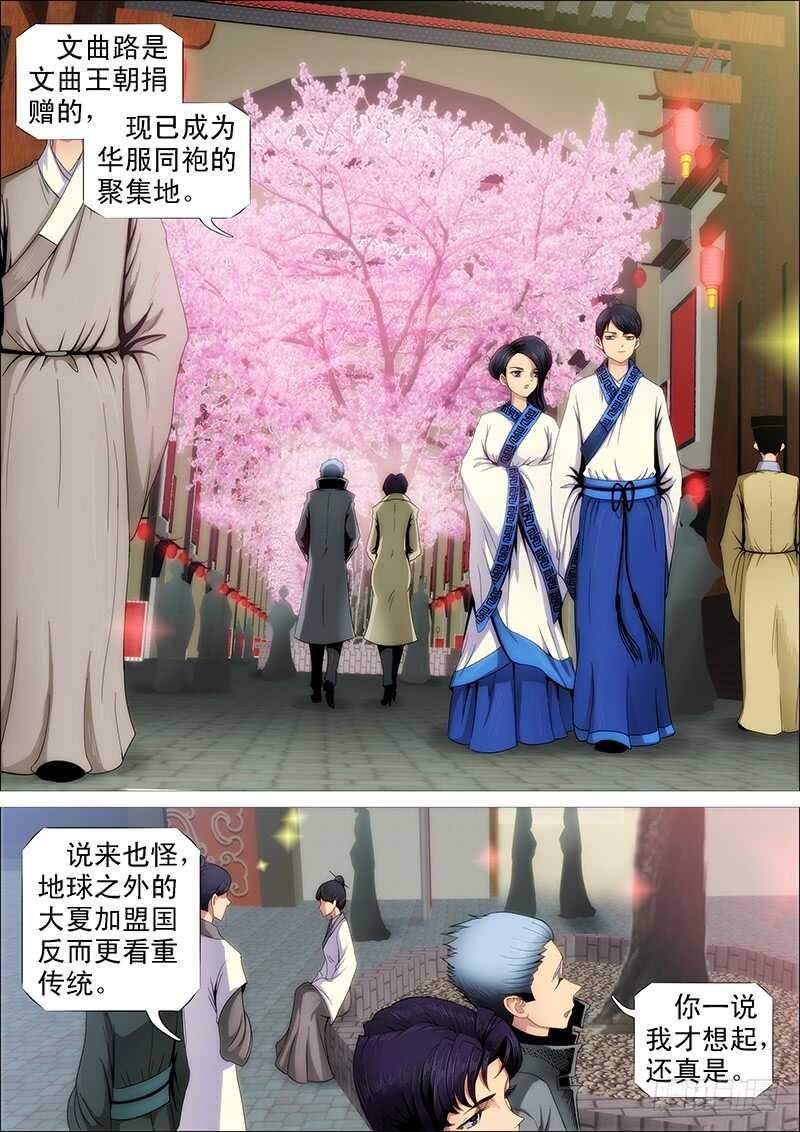 师生13