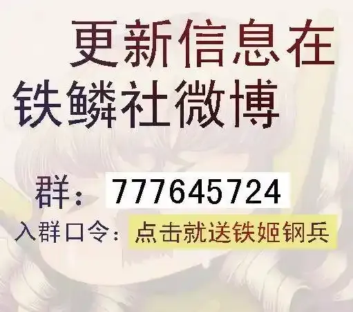 鲜美蛇羹11