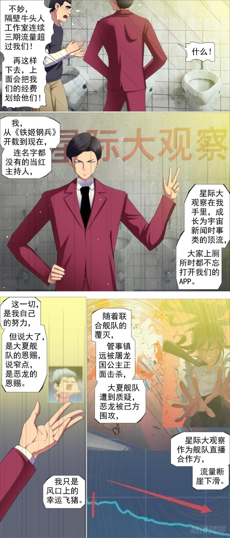 被我包围2