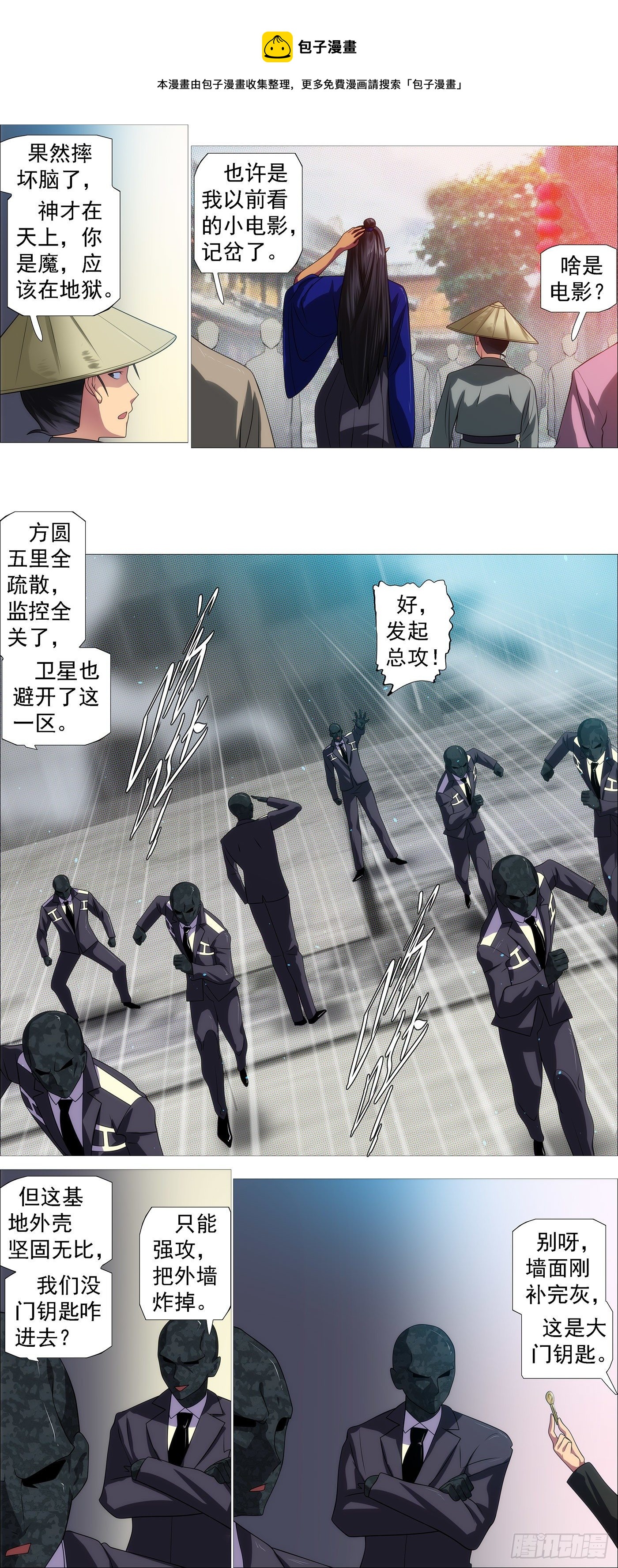 合法证锏4