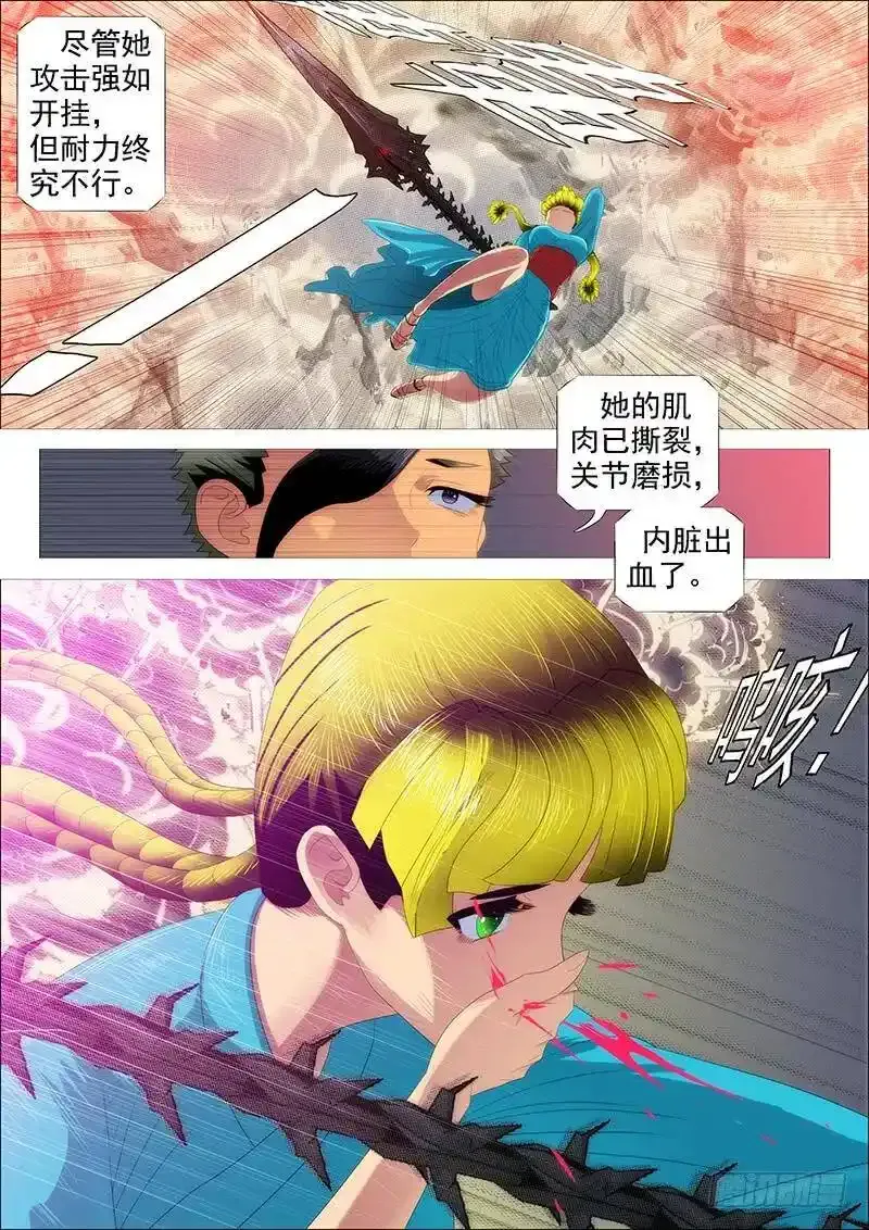 炼狱模式6