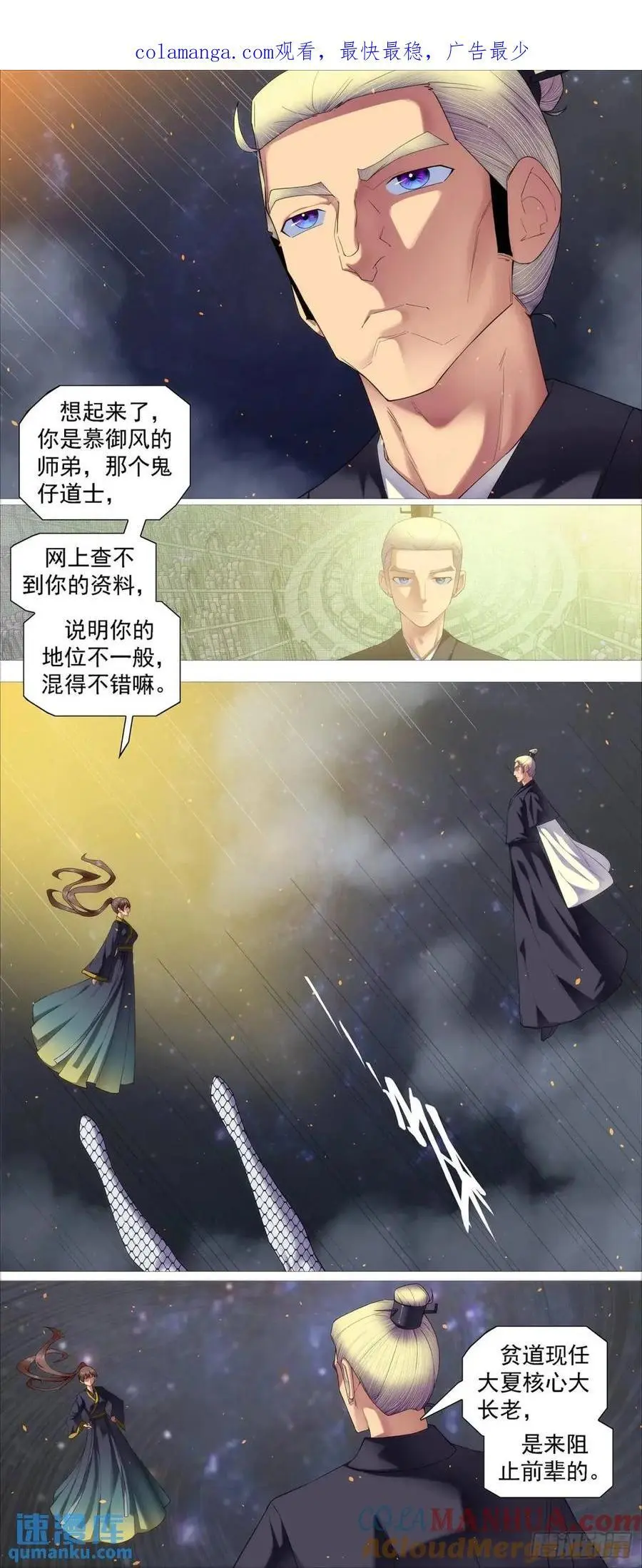 流放星河0