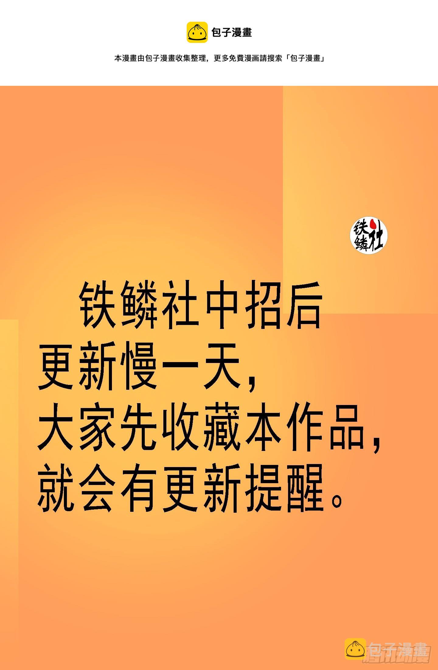 恶龙董卓0