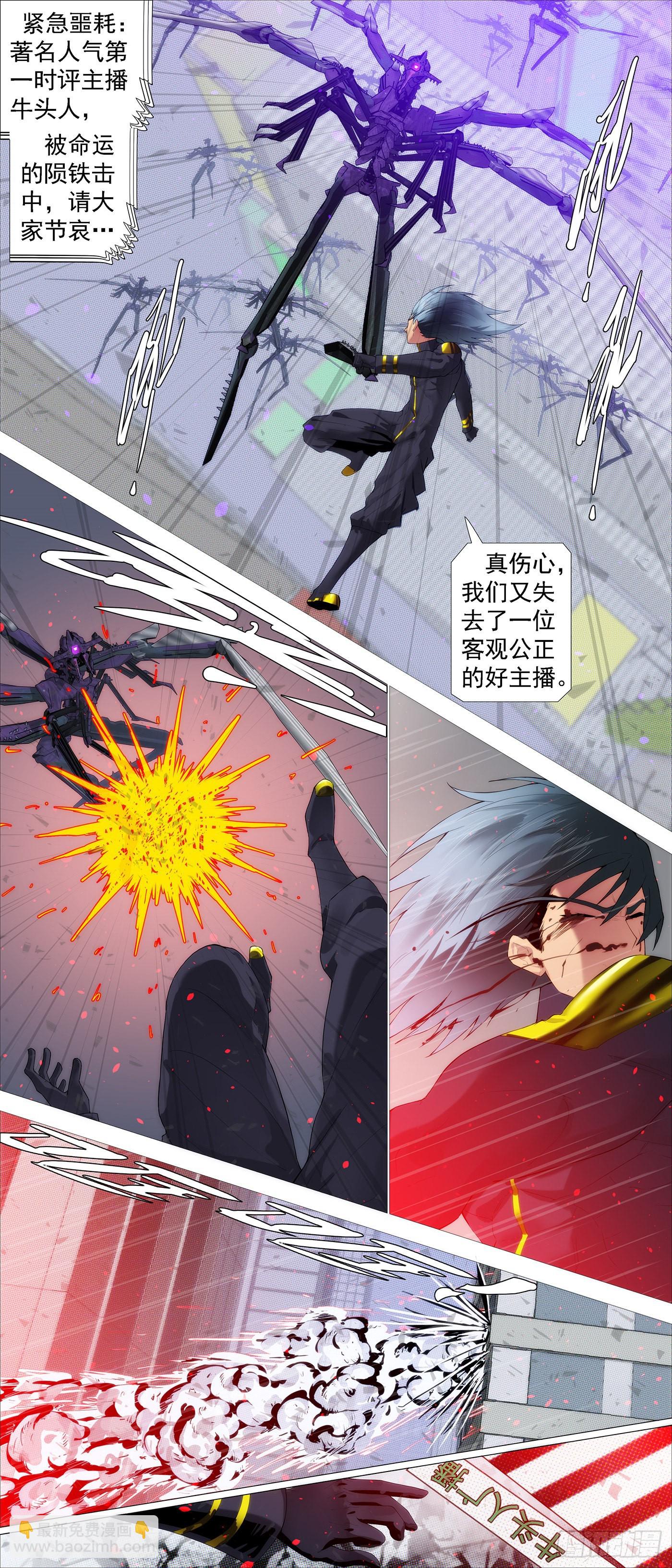 红鳞快递8