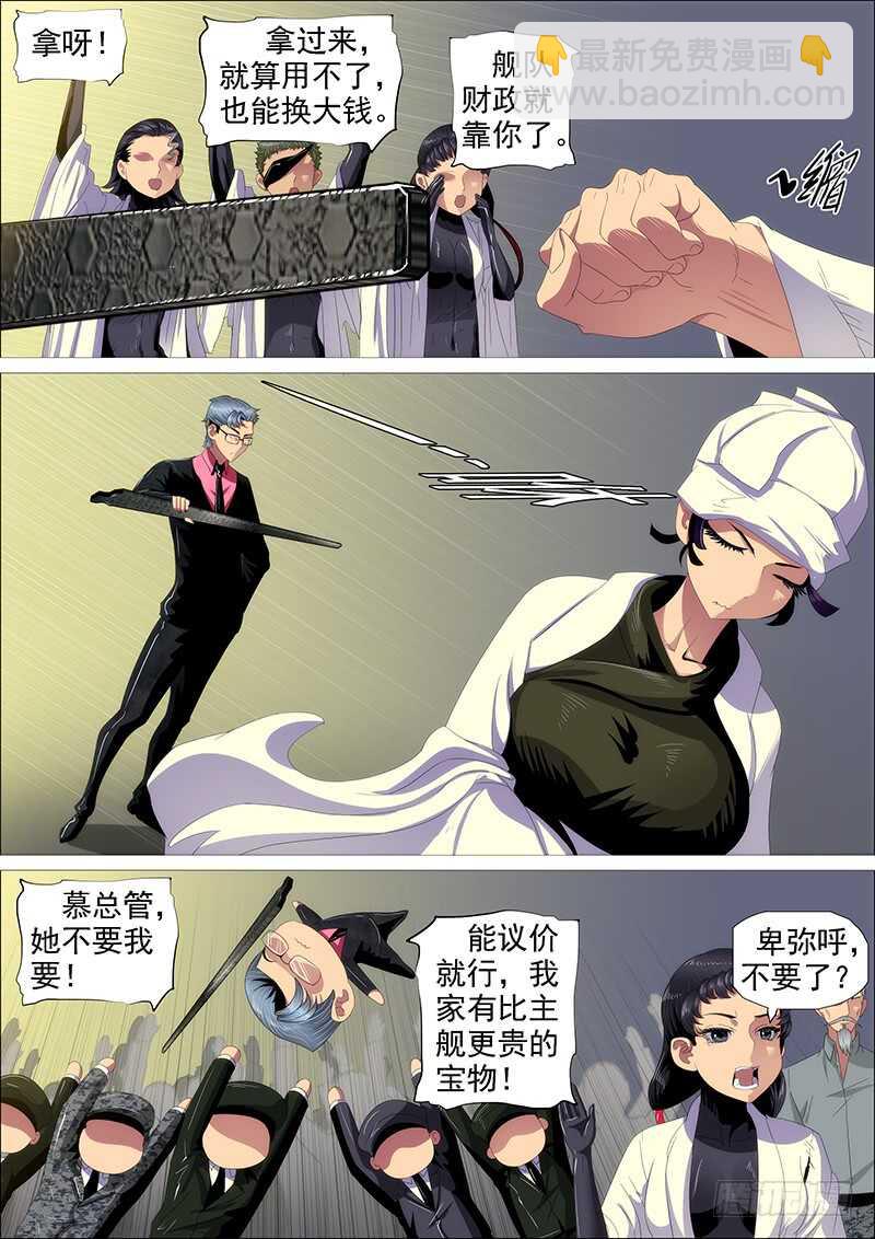 长江后浪推前浪1