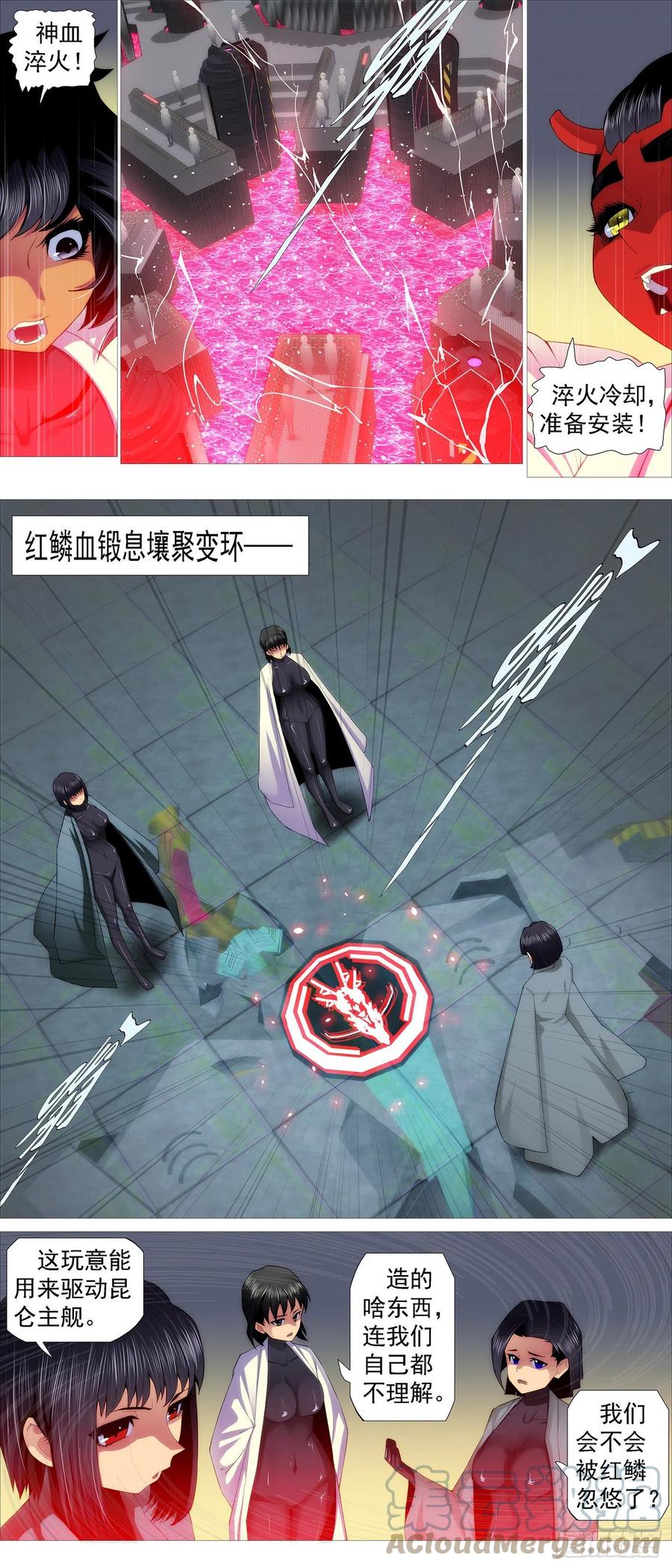 隔壁老慕8
