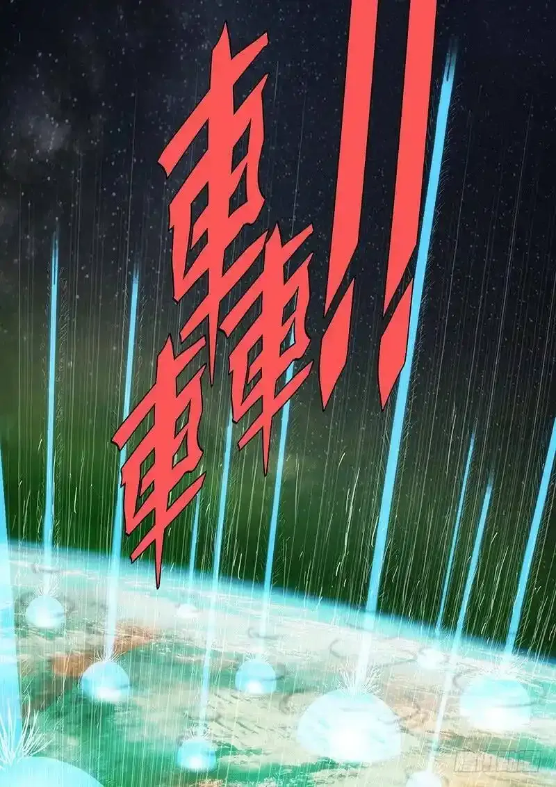 万剑穿星2