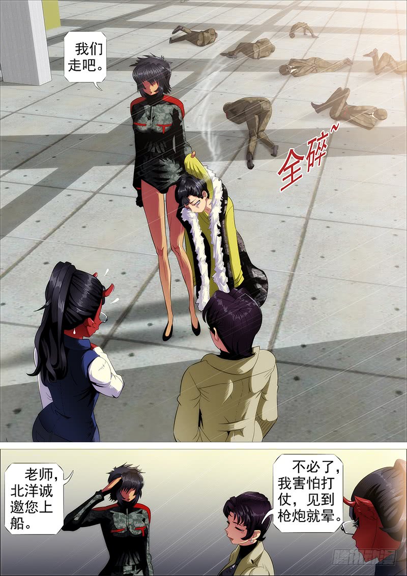 近战法师9
