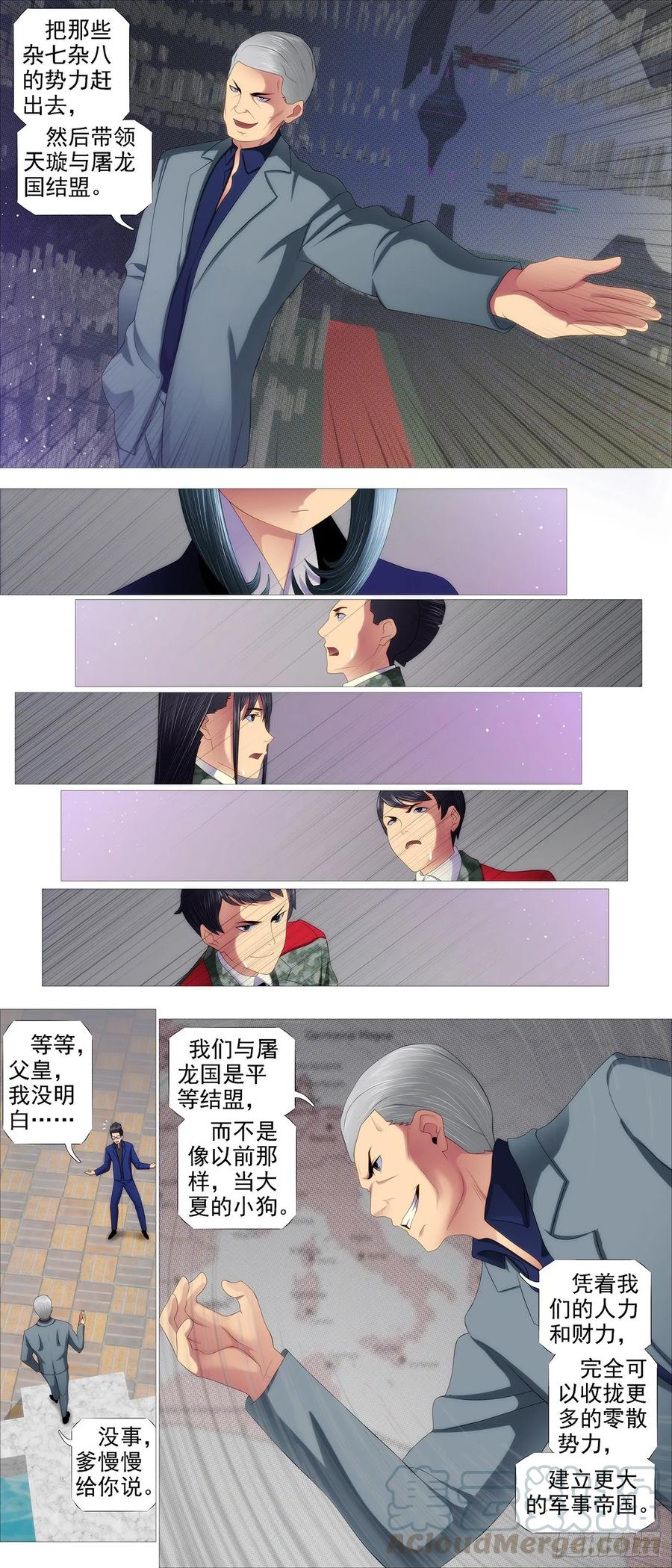 爹送给你6