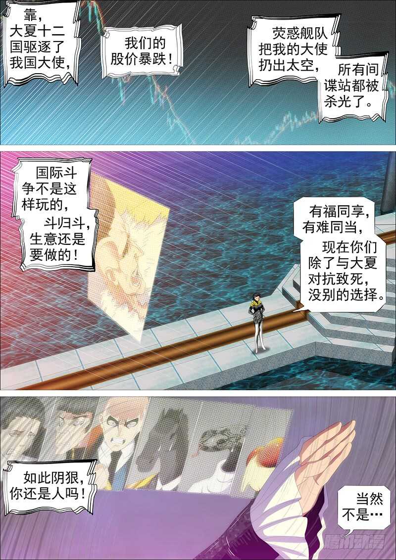 新神10