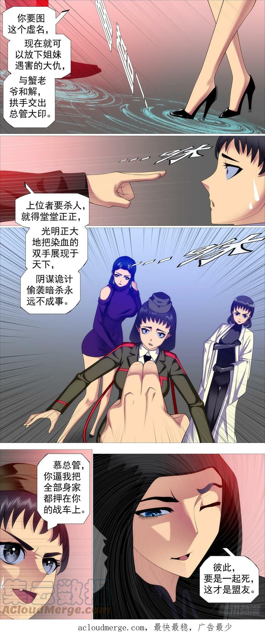 正大光明9