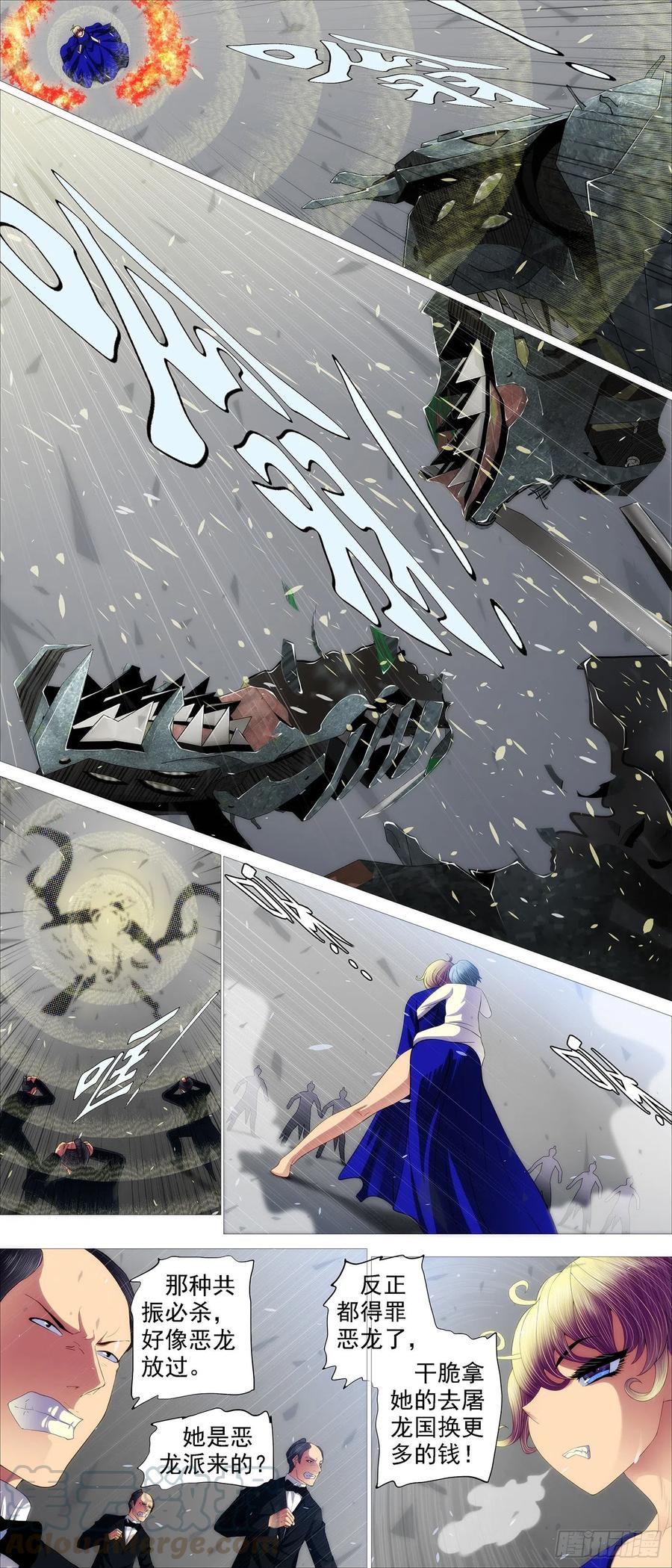 大爱无疆8