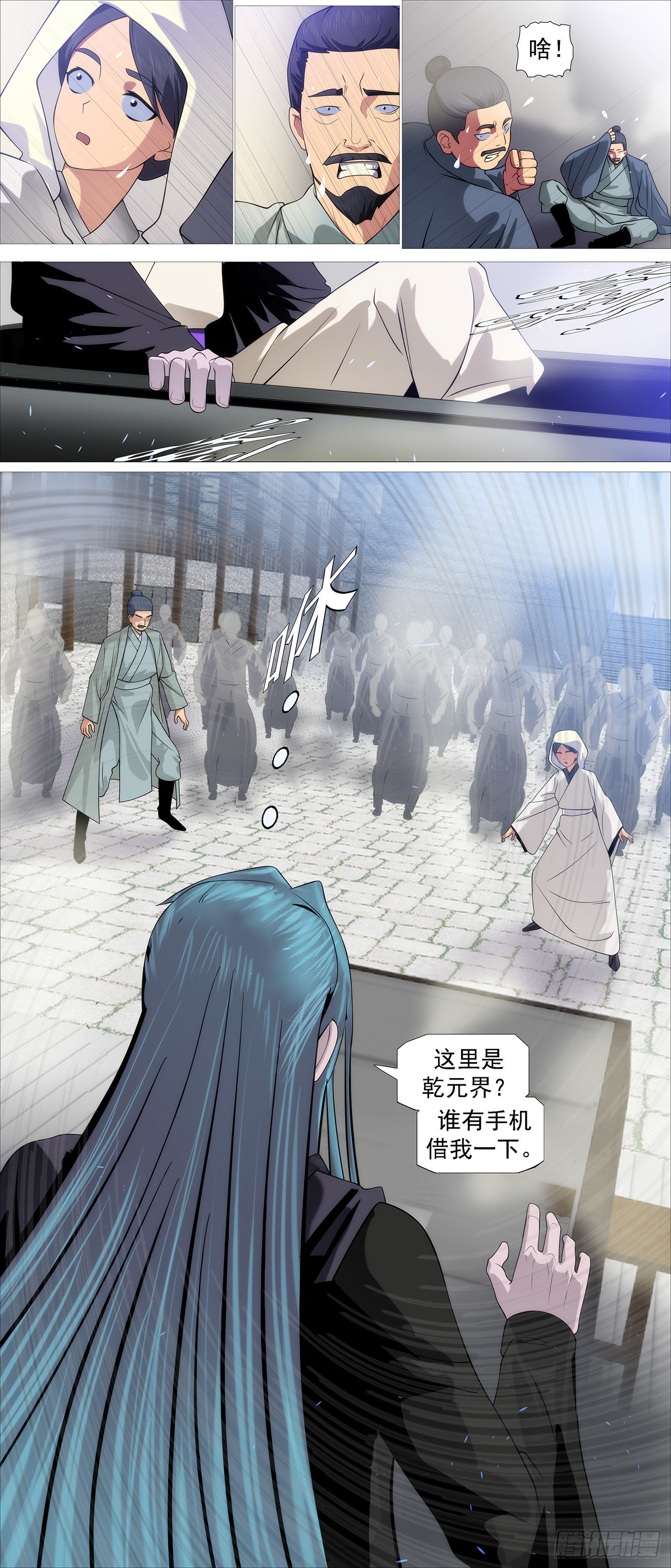 慕容云10