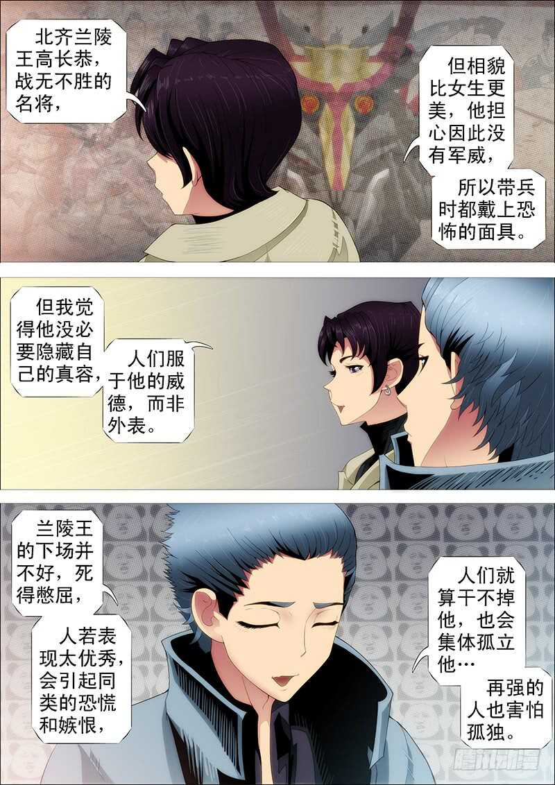 师生6