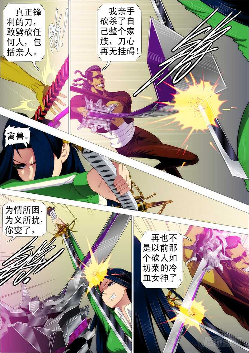 汝之砒霜，炮之能量5