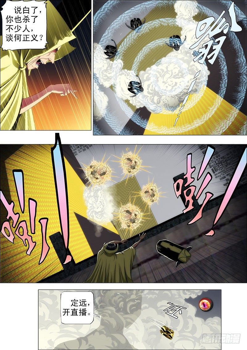 57：换个地方4
