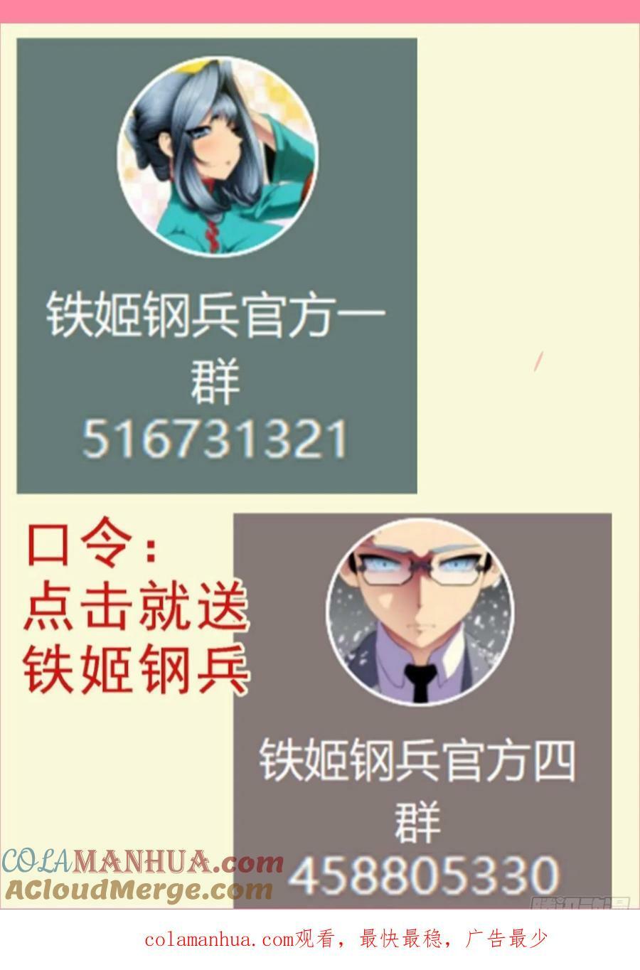 我非比干，你非纣王11
