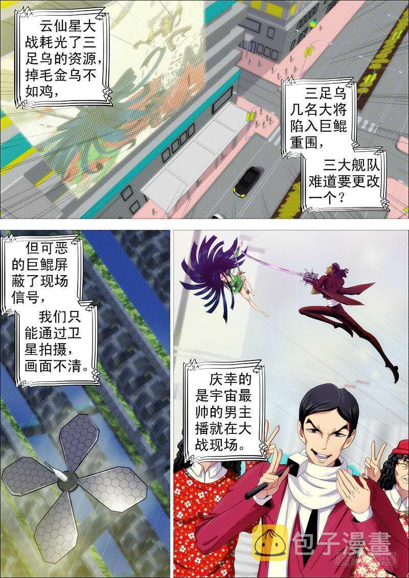 嘎嘣脆1