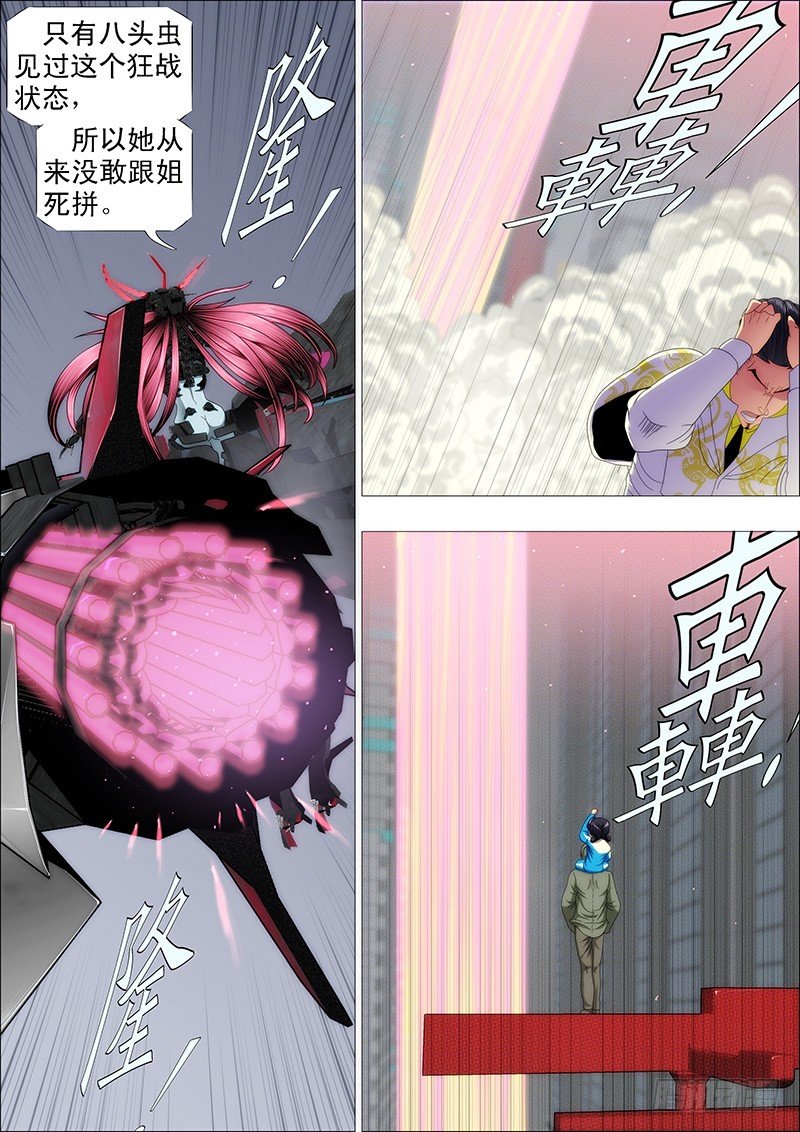 点击就送铁浮屠狂战版3