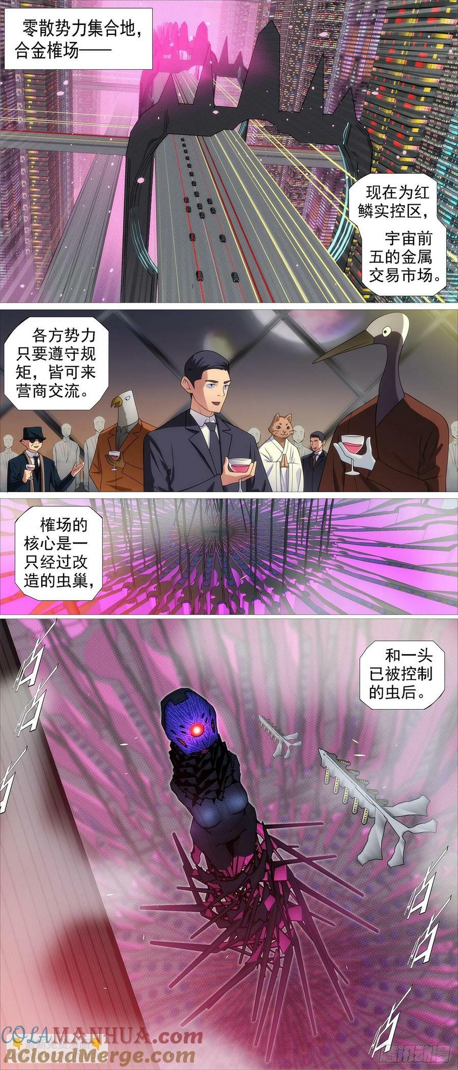 我非比干，你非纣王2