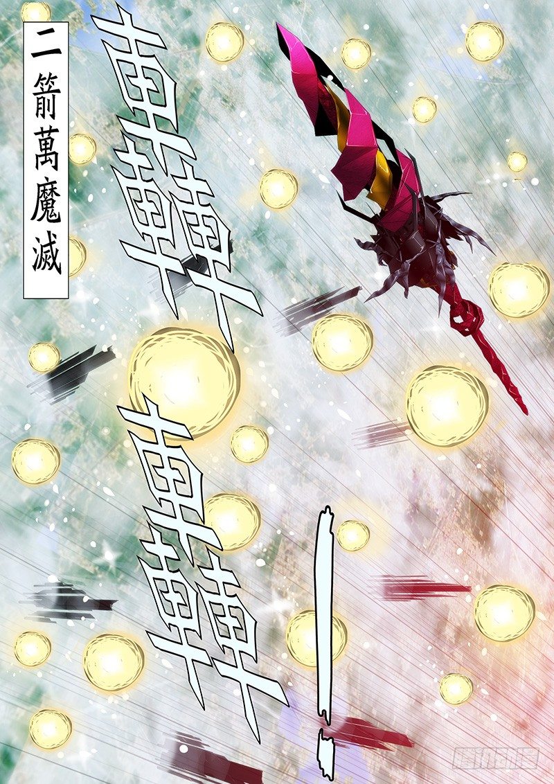 有本事就来打我呀2