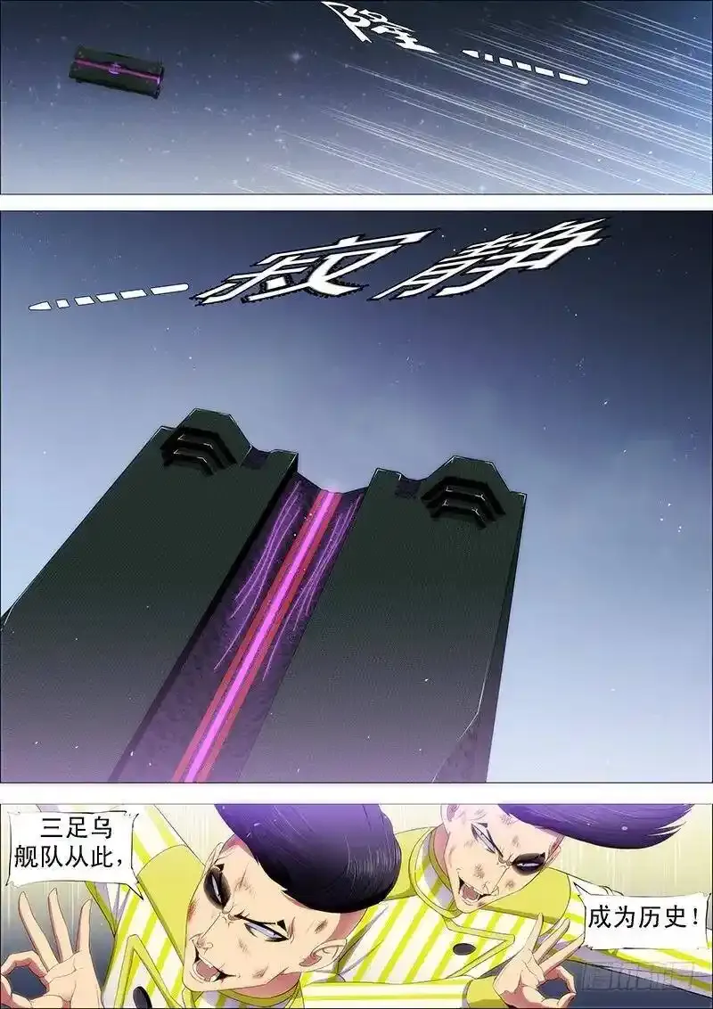 匹夫有责1
